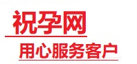 工布江达捐卵试管助孕机构-代媽网